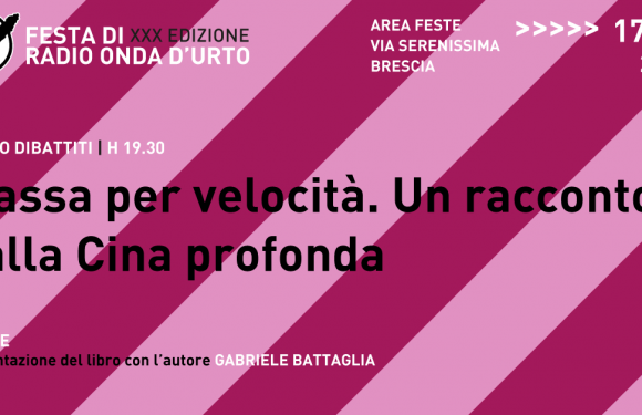 17.08.2022 Massa per velocità. Un racconto dalla Cina profonda.