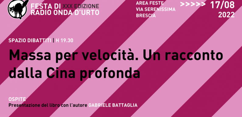 17.08.2022 Massa per velocità. Un racconto dalla Cina profonda.